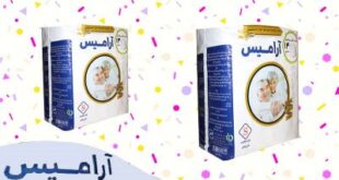 پوشک بزرگسالان آرامیس