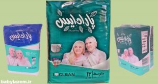 فروش اینترنتی پوشینه بزرگسال