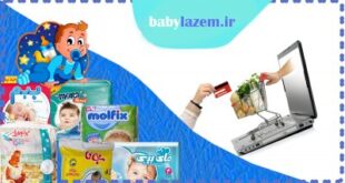 خرید اینترنتی پوشک